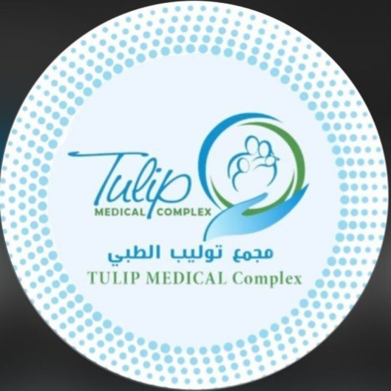 مجمع توليب الطبي