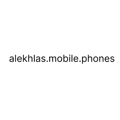 الاخلاص للهواتف المتحركة