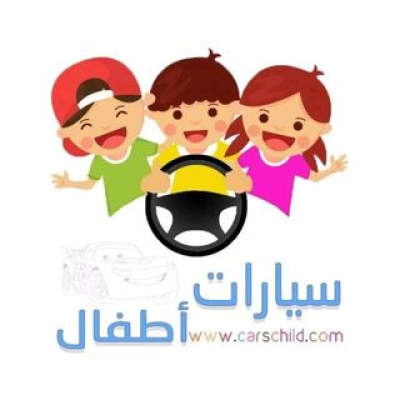 Kidscaruae