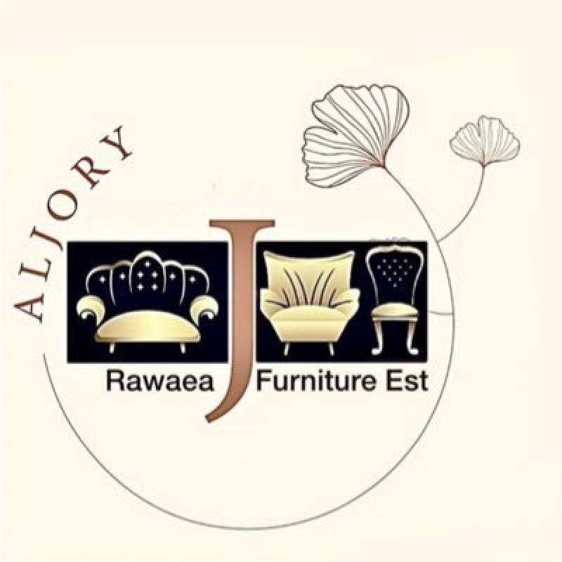 روائع الجوري