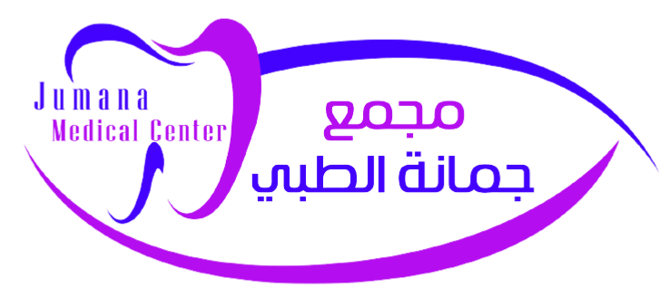 مجمع جمانه المطور الطبي