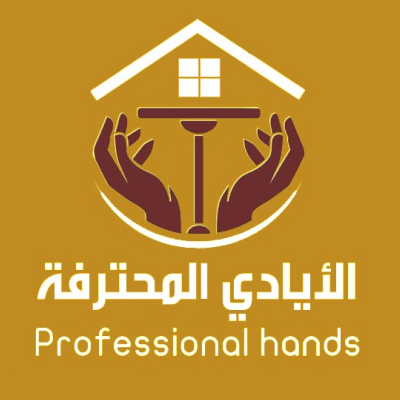 الايادي المحترفه للاثاث 