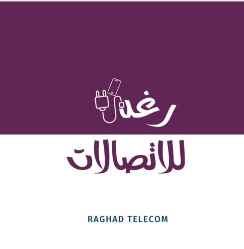raghad store