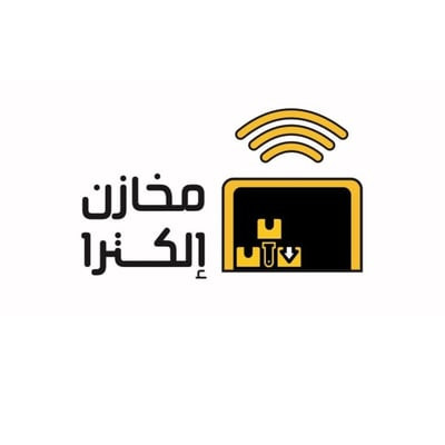 مخازن الكترا