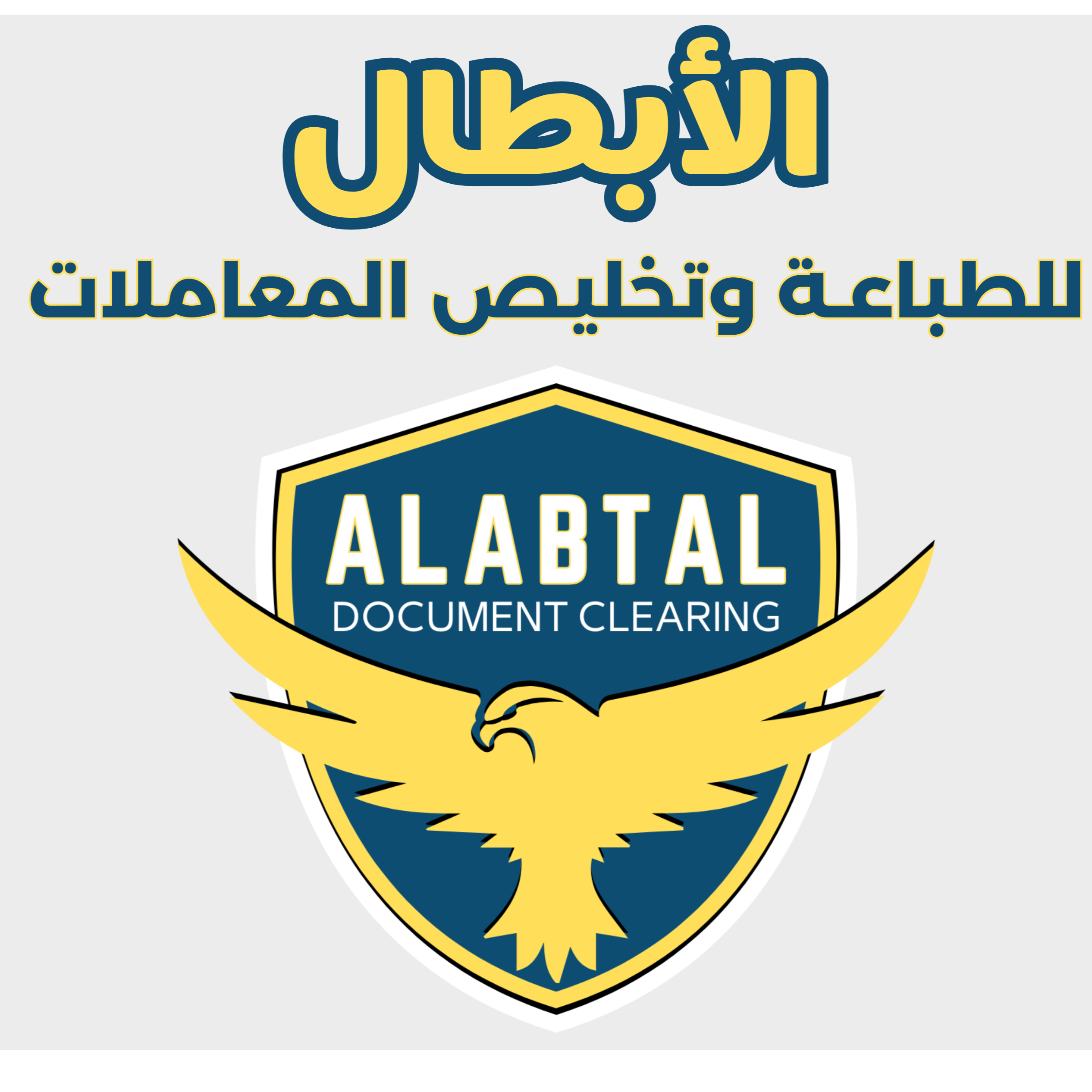 Alabtal Typing