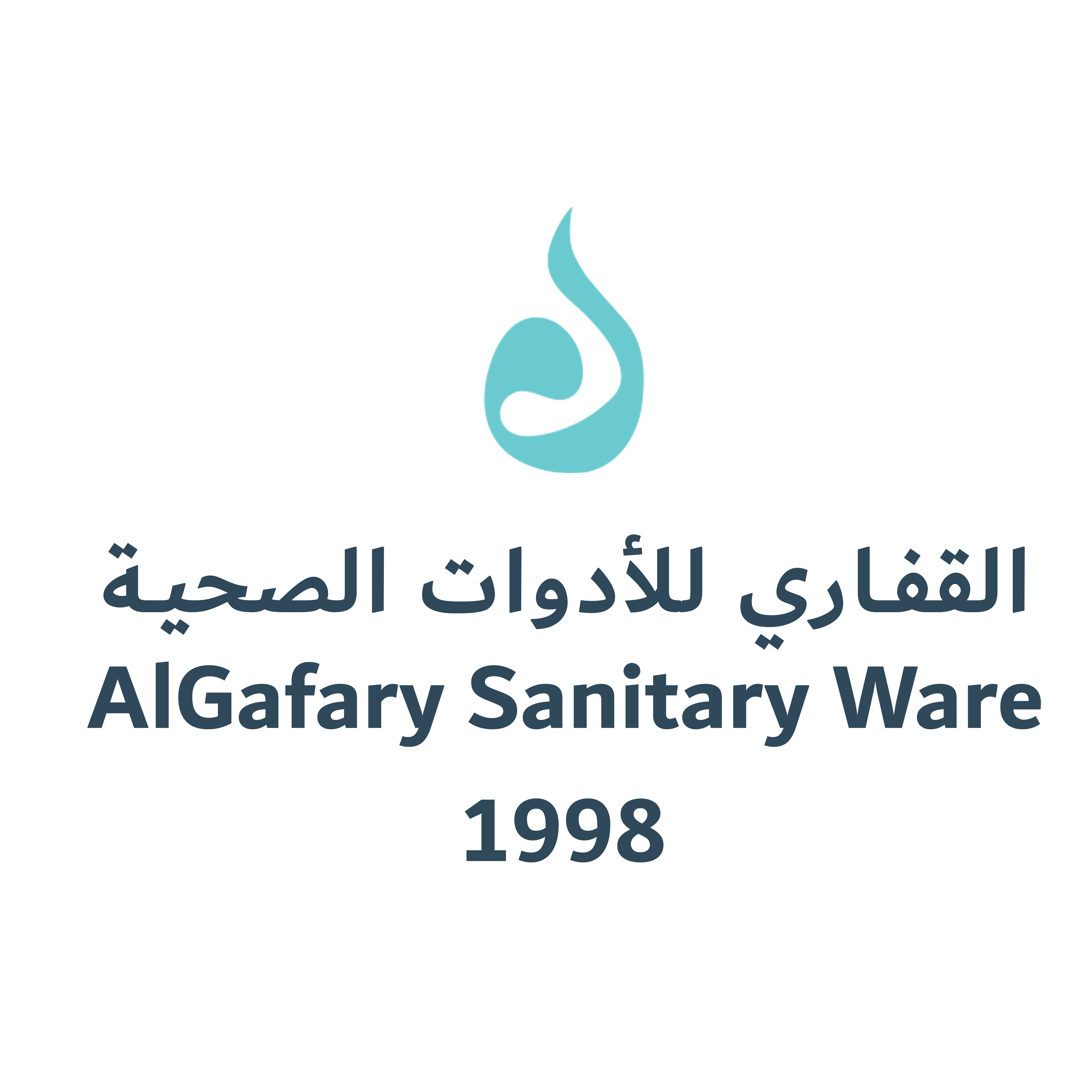 القفاري للأدوات الصحية