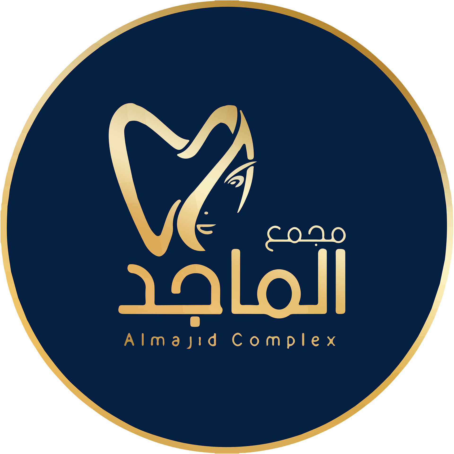 مجمع الماجد الطبي
