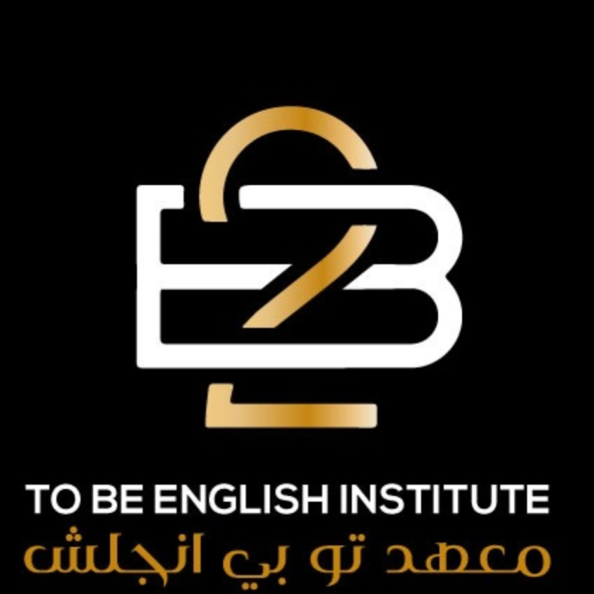 To Be English Instiute
