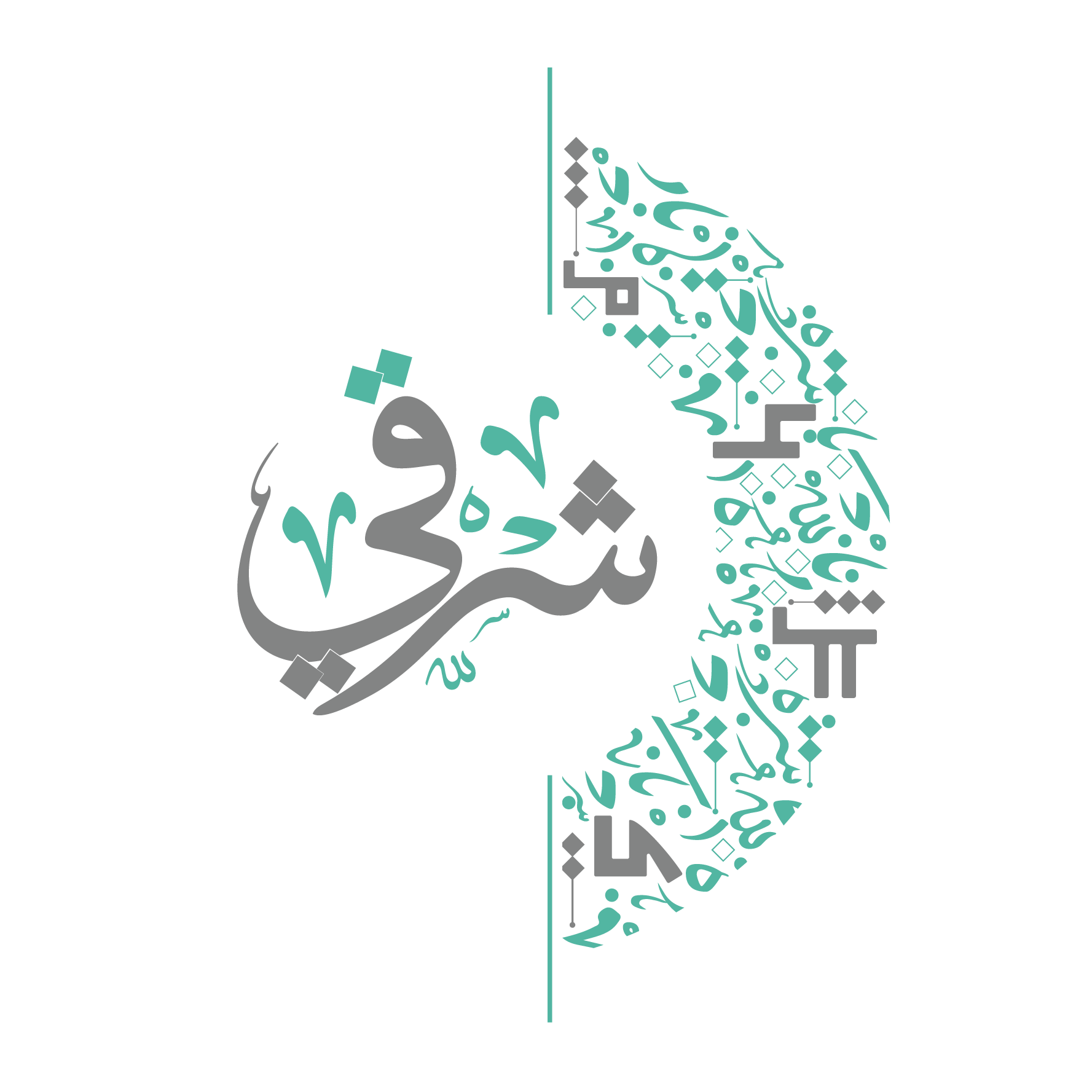 شرقي 
