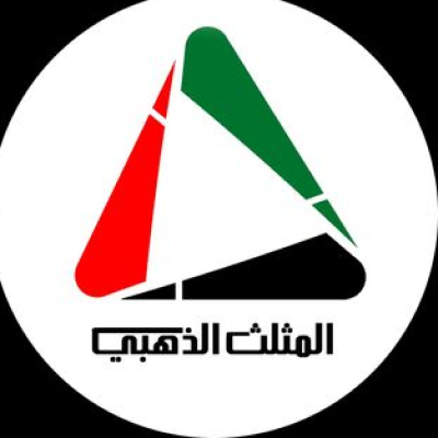 المثلث الذهبي للاستشارات الهندسية والتصميم الداخلي