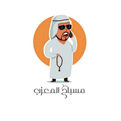 msba7 alm3azb