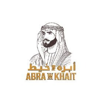 أبره وخيط