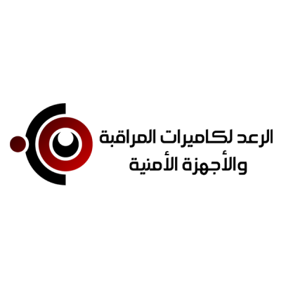 الرعد للأنظمة الأمنية