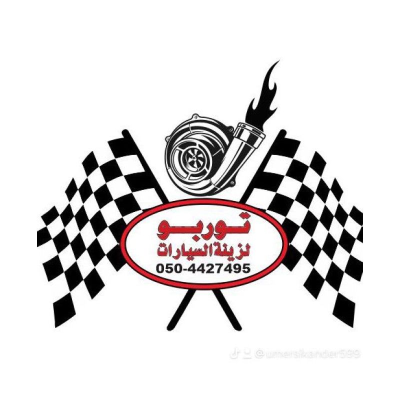 turbo car assessories