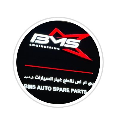 BMS Engineering