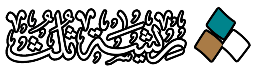 Reshathloth
