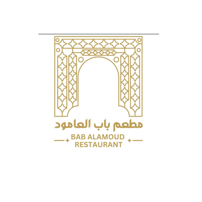 Bab al Amoud restaurant