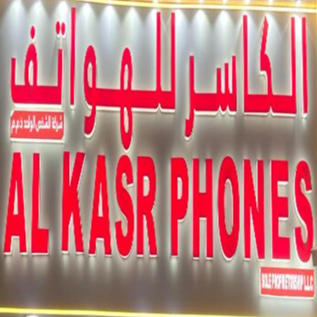 AL KASR PHONES