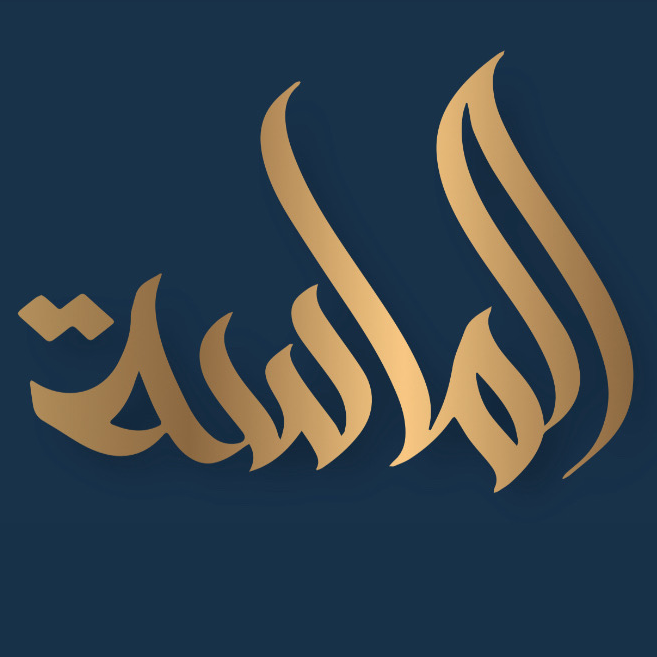 الماسة