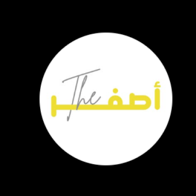 أصــفر