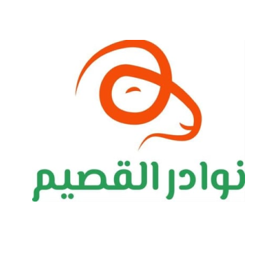 نوادر القصيم للذبائح