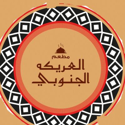 Southern Al-Arikah Restaurant