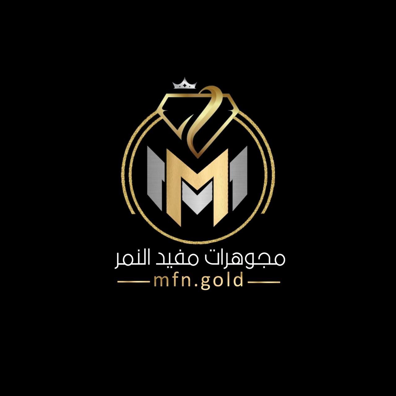 Mufid Al Nimr Jewelry