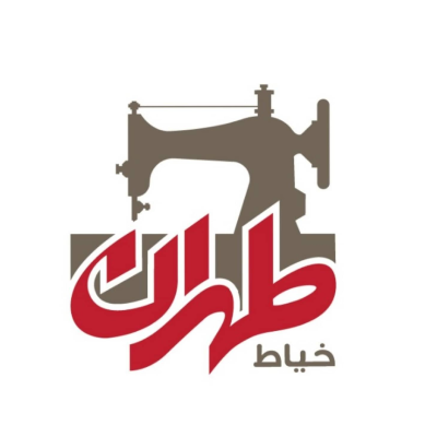 شركة خياط طهران لخياطة الملابس والأقمشة العربية الرجالية