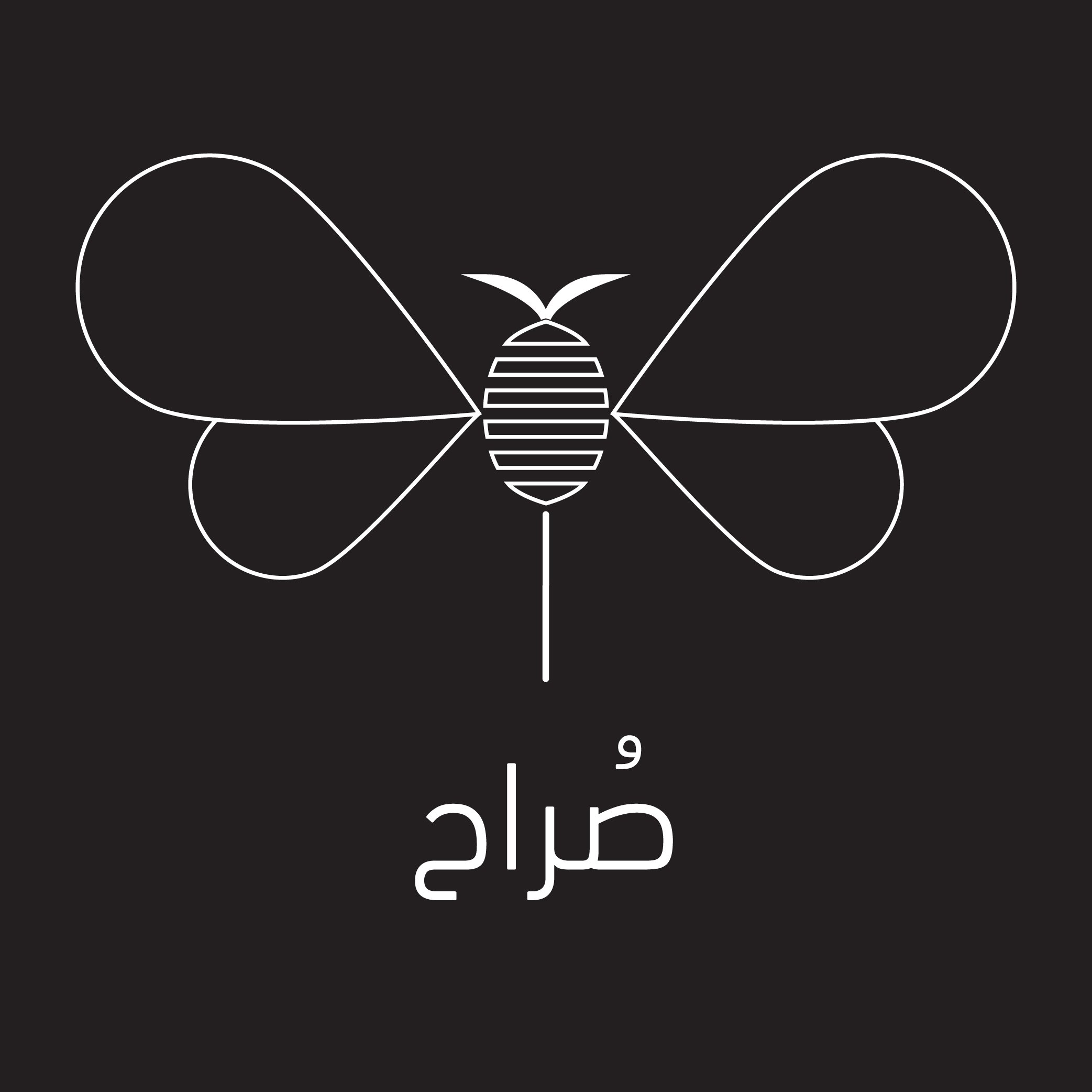 عسل صراح