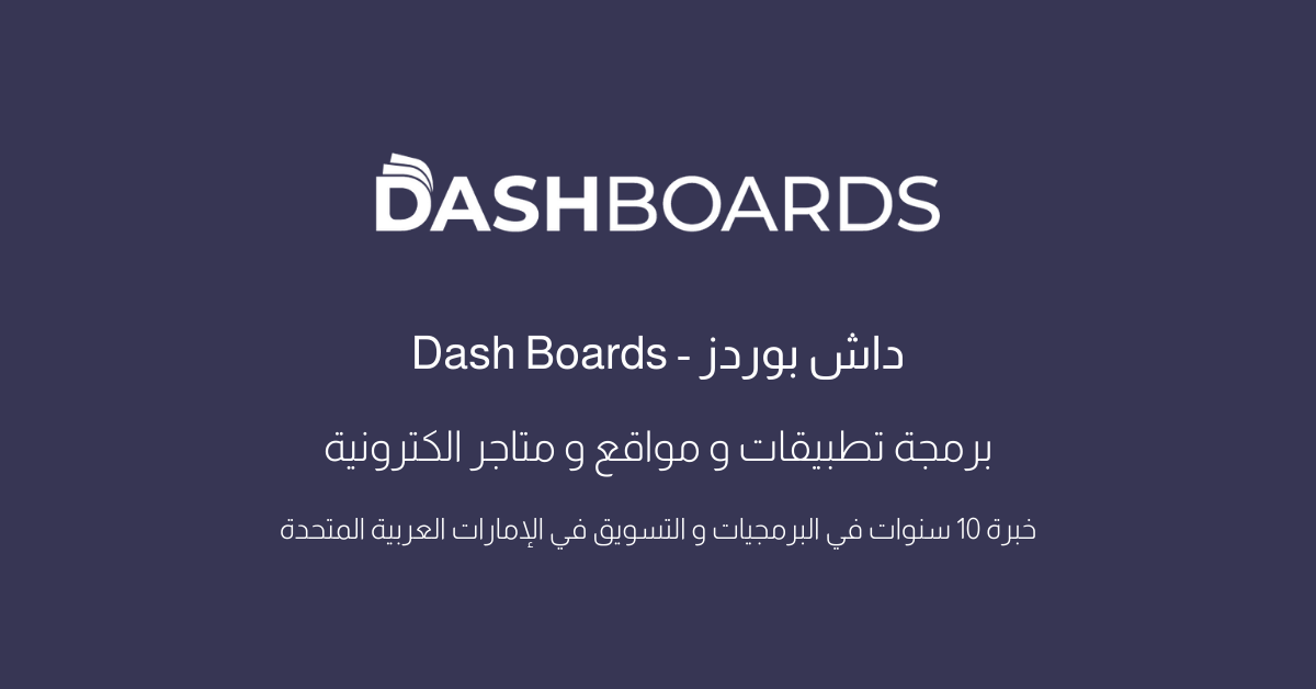 Dash Boards