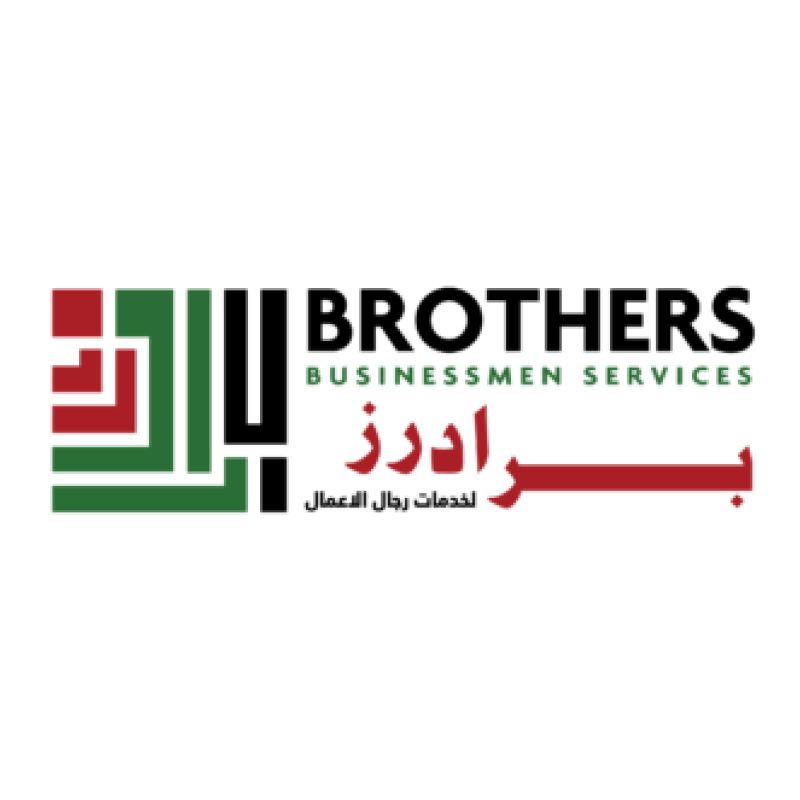 برادرز