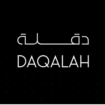 دقلة
