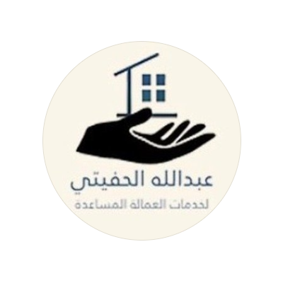 ABDULLA ALHEFEITI FOR DOMESTIC WORKERS SERVICES