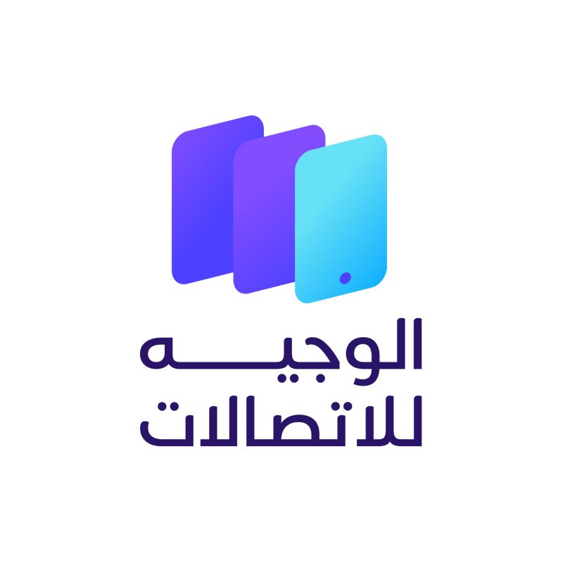 الوجيه للاتصالات
