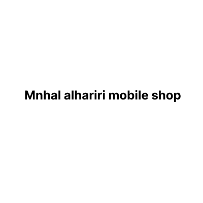 Mnhal alhariri mobile shop