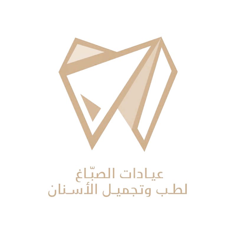 عيادات الصباغ