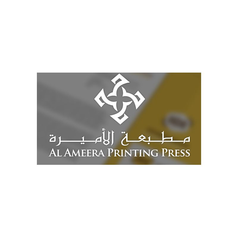 Al Ameera Printing Press