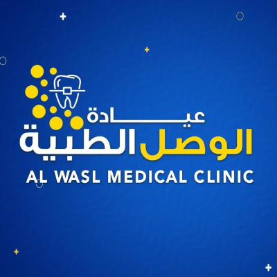 alwasl dental clinic