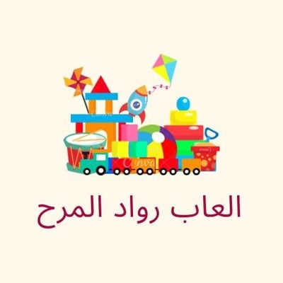 مؤسسة رواد المرح التجارية