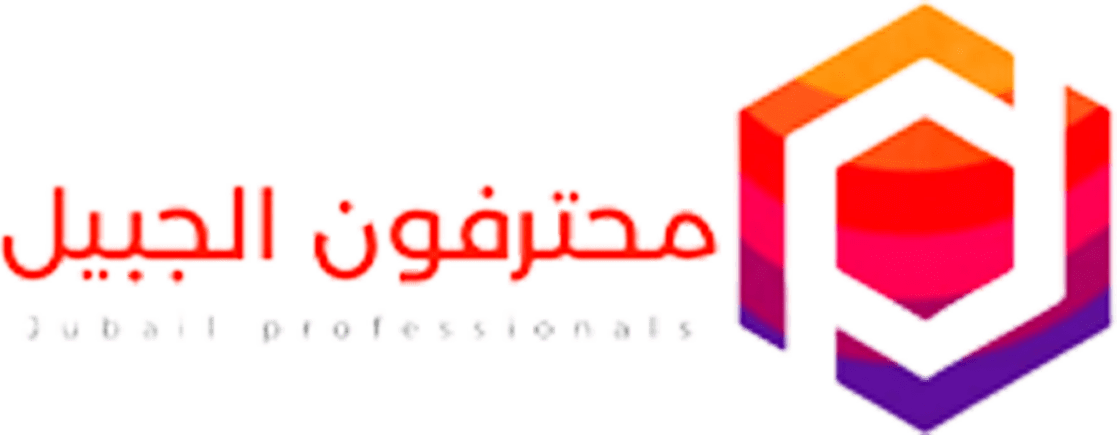 محترفون الجبيل