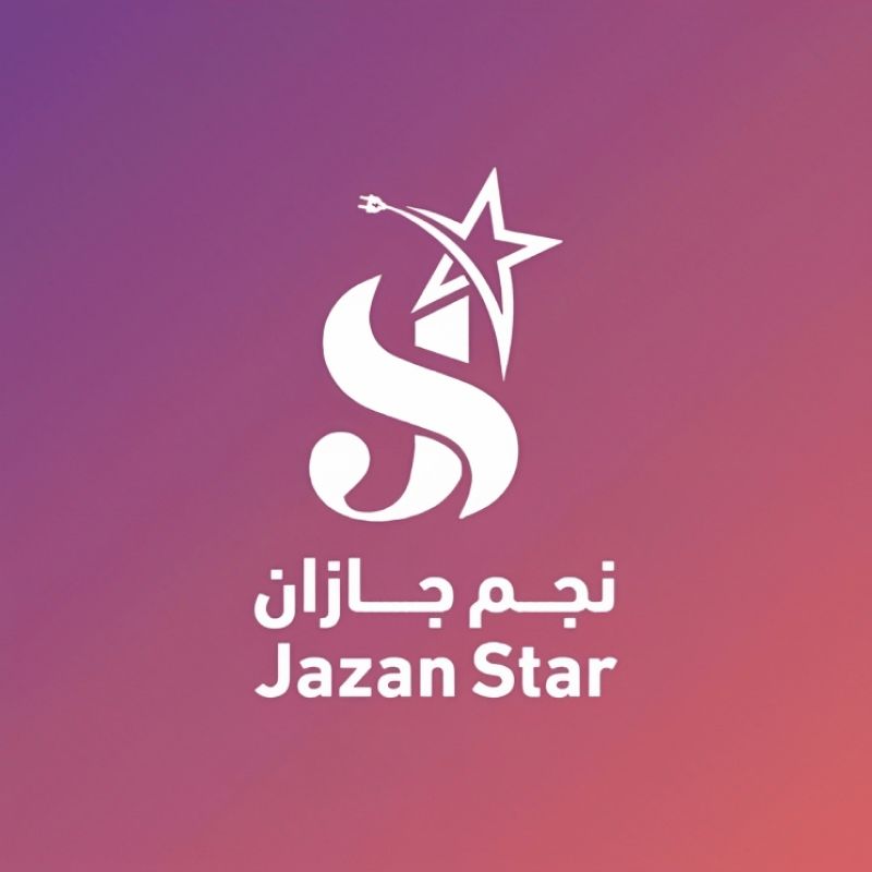 موسسه نجم جازان