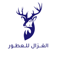 الغزال للعطورات