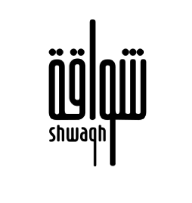 شواقة