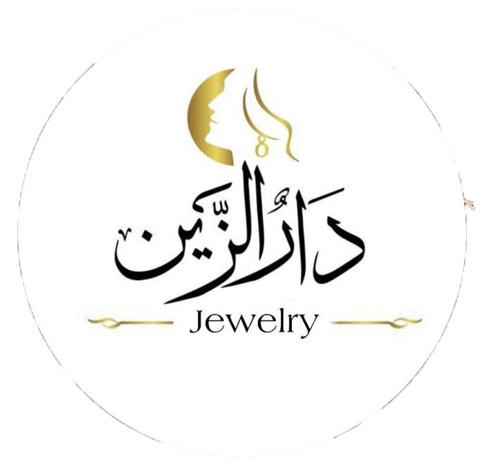 دار الزين للذهب