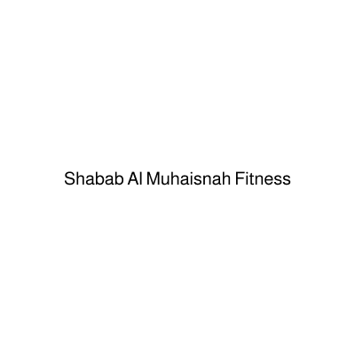 شباب المحيصنة للياقة البدنية