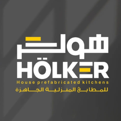 Holker House prefabricated Kitchens