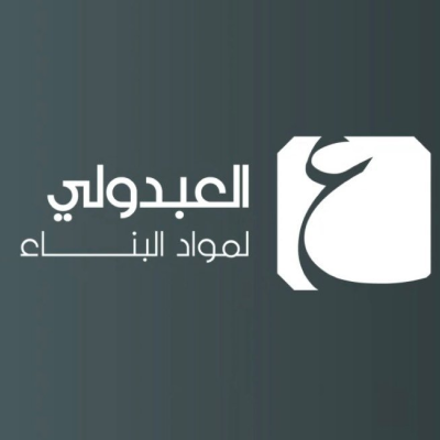 AL ABDOULI SHOWROOM