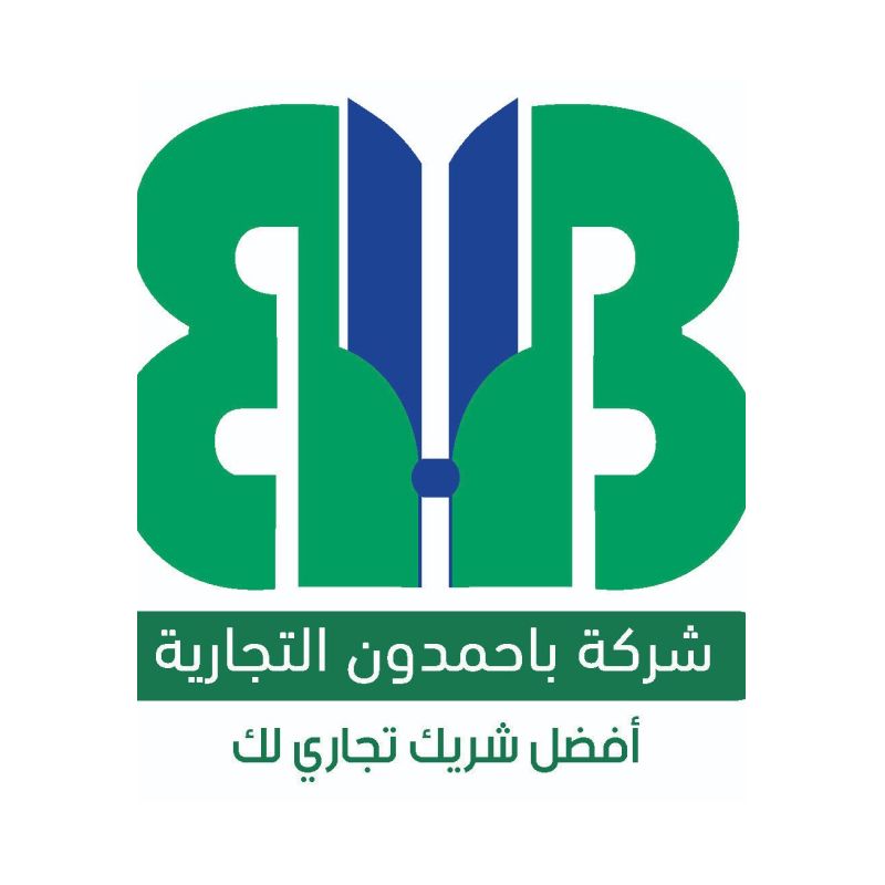 شركة باحمدون التجارية