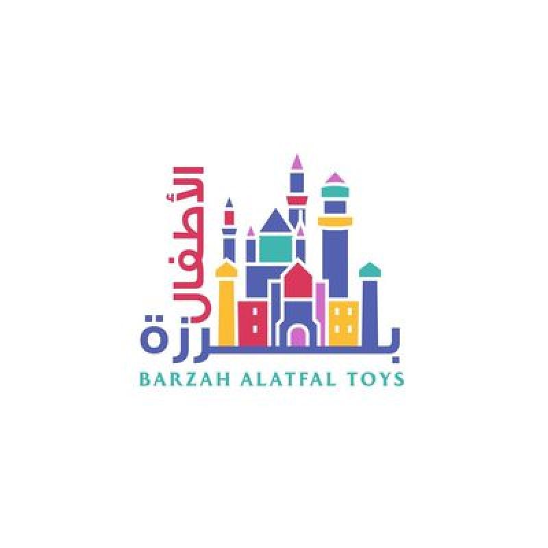 برزة الاطفال للالعاب (Barzah Alatfal Toys)