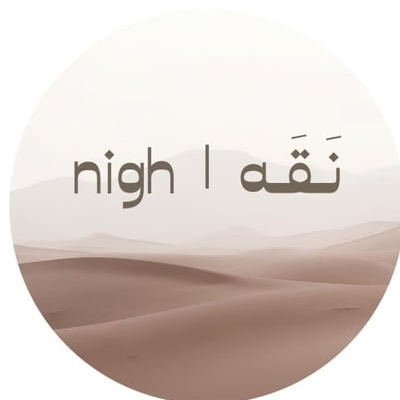 مؤسسة عطر نقه للعطور